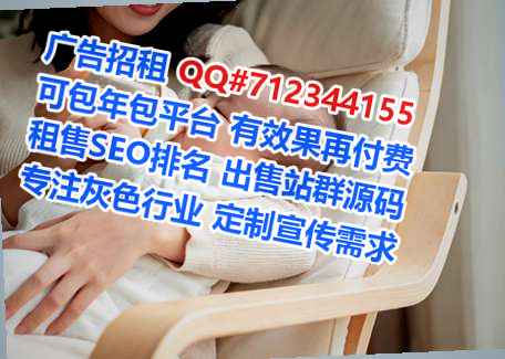 Chinese供卵口腔事务所